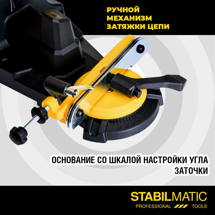 Станок для заточки пильных цепей бензопилы ZSM-230 STABILMATIC