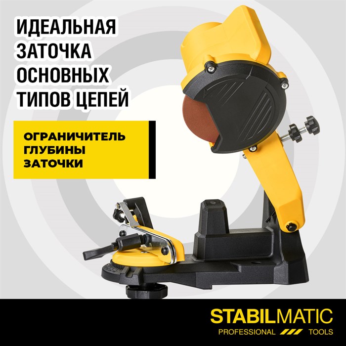 Станок для заточки пильных цепей бензопилы ZSM-230 STABILMATIC