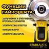 Бесщеточный аккумуляторный ударный гайковерт DBW-350-PT2 STABILMATIC